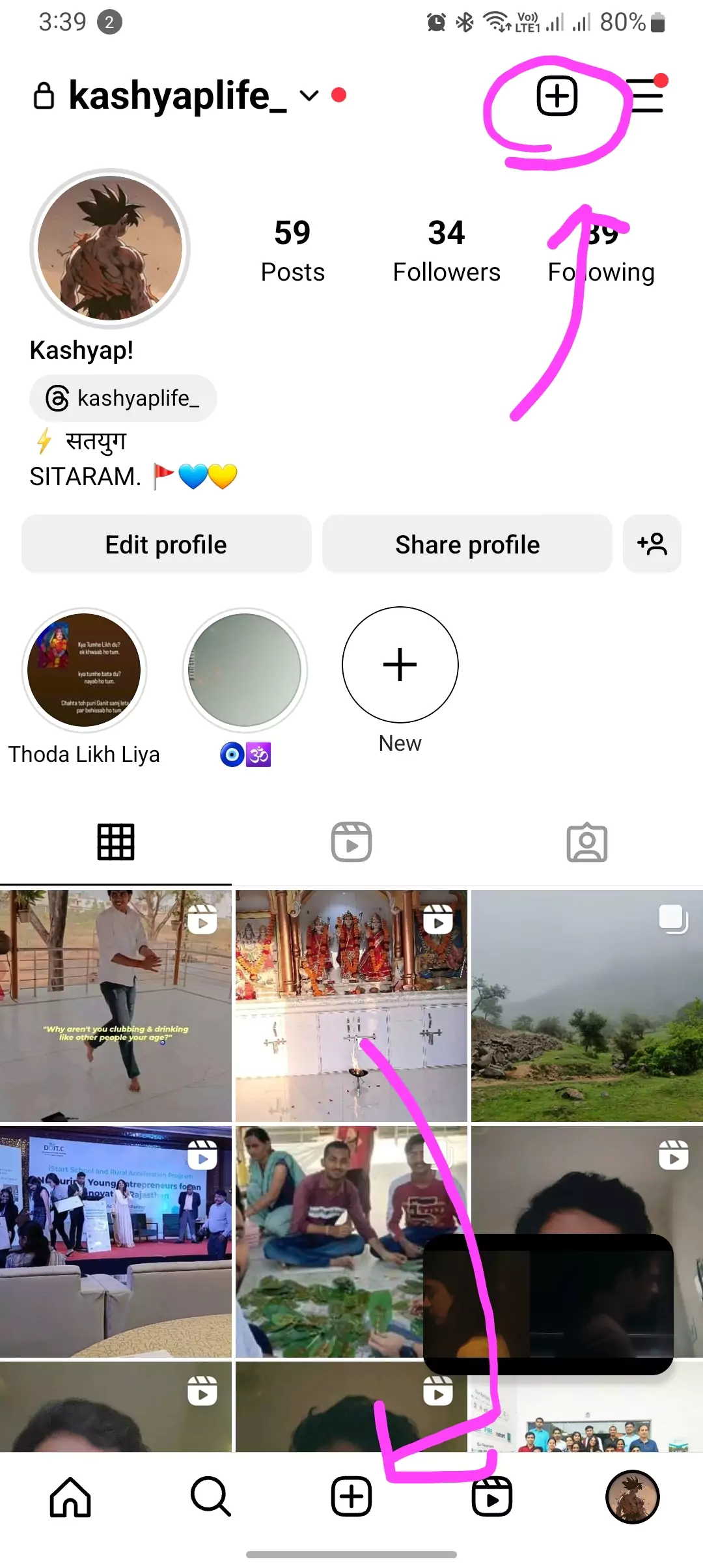 highlighting two plus button in the Instagram app